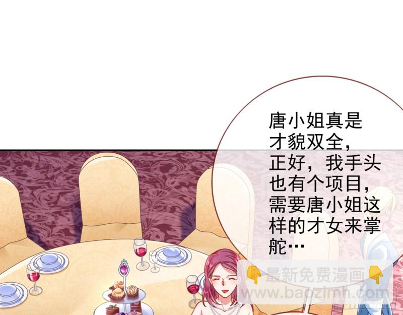 人血馒头71