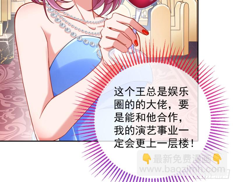 人血馒头74