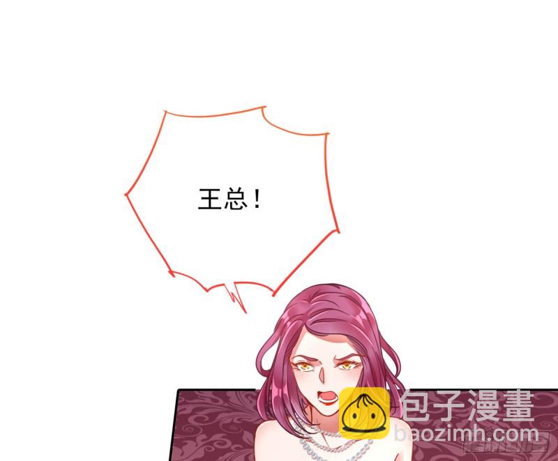 人血馒头85