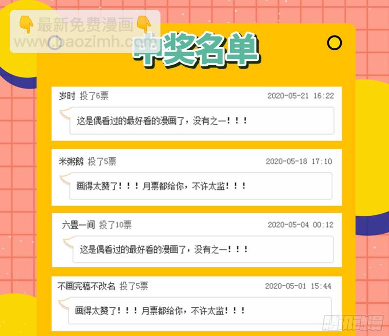人血馒头94
