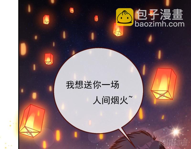 偷情与热搜17