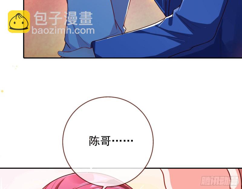 偷情与热搜19