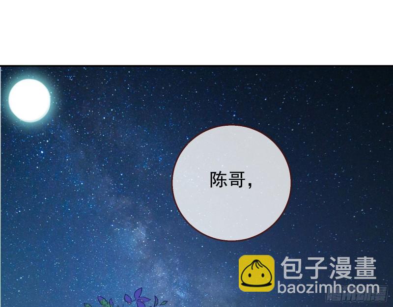 偷情与热搜2