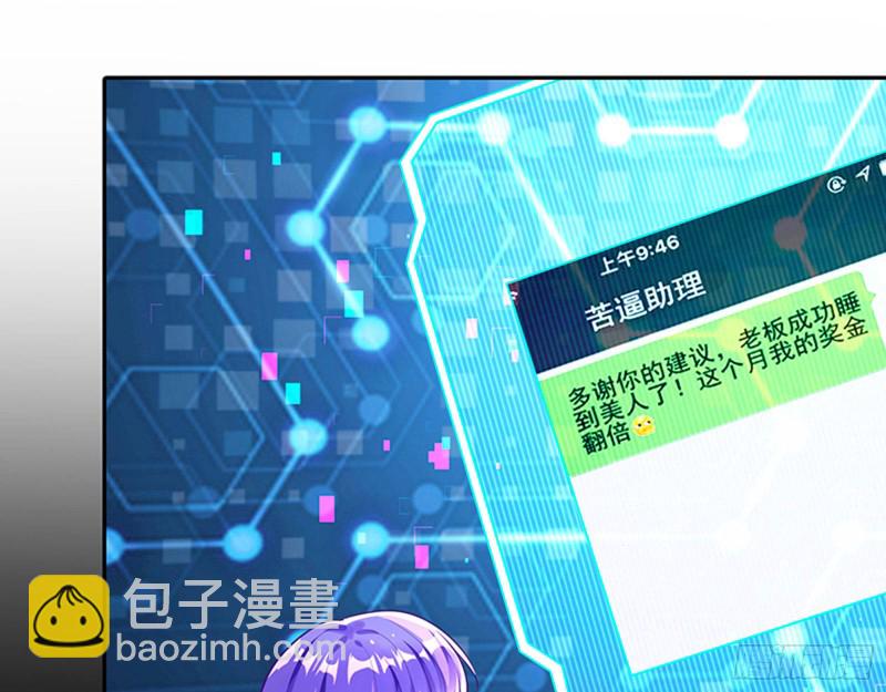 偷情与热搜25