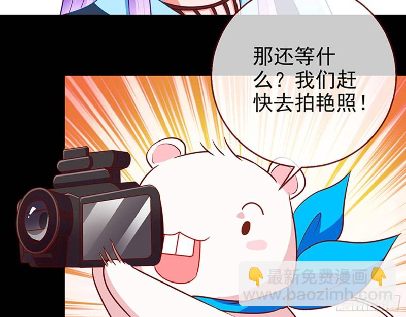 偷情与热搜28