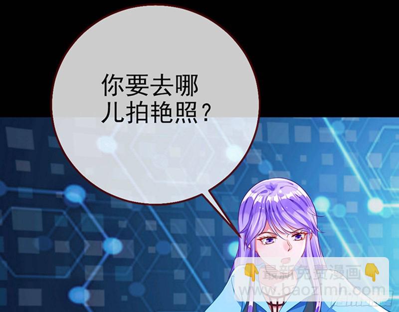 偷情与热搜30