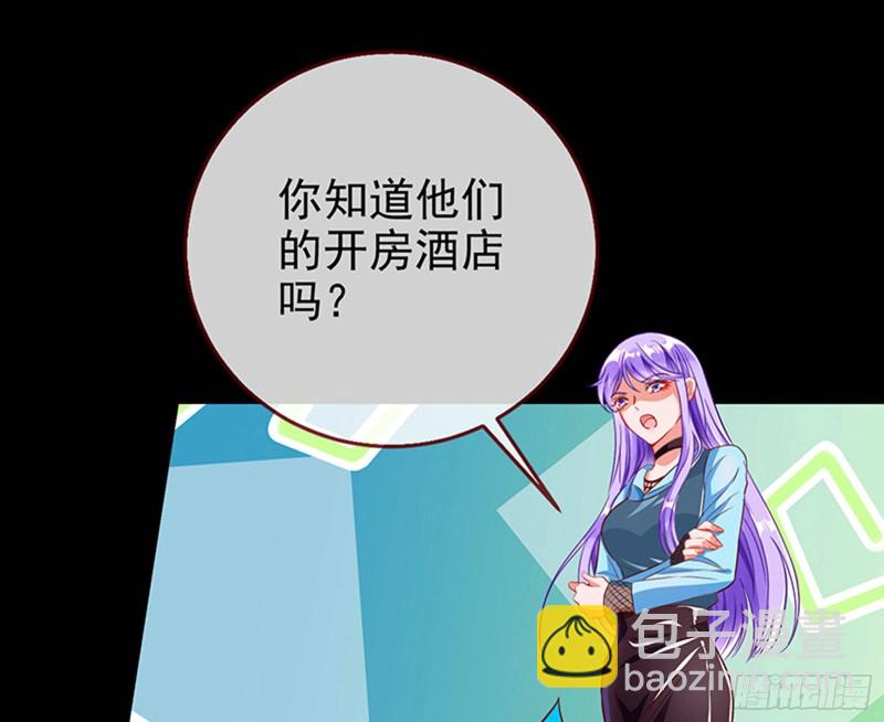 偷情与热搜33