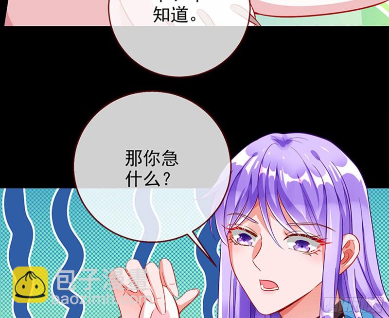 偷情与热搜35