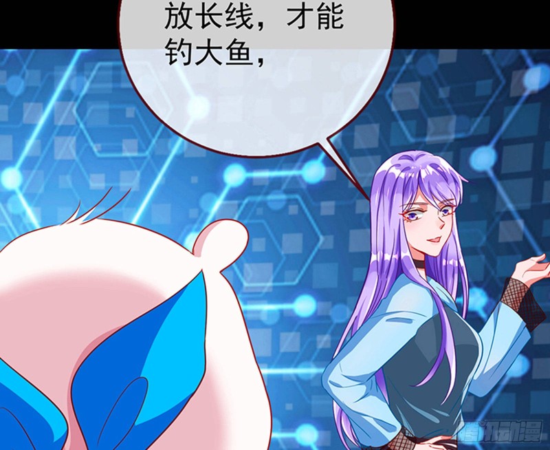 偷情与热搜37