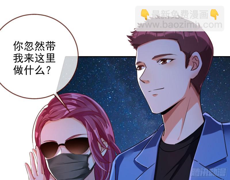 偷情与热搜4