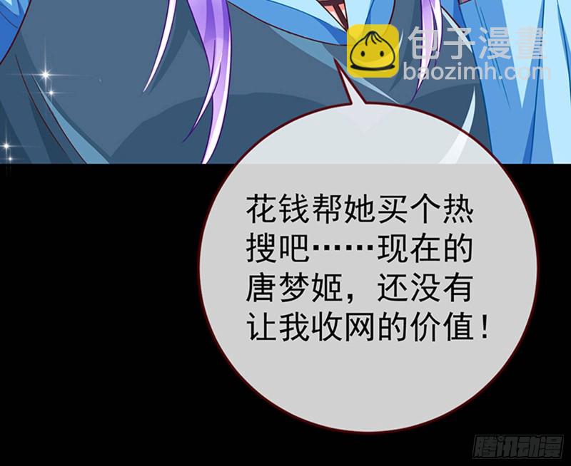 偷情与热搜40