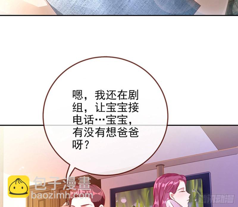 偷情与热搜43
