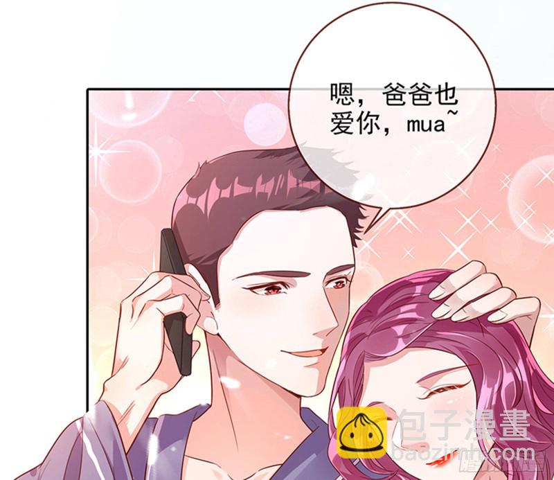 偷情与热搜45