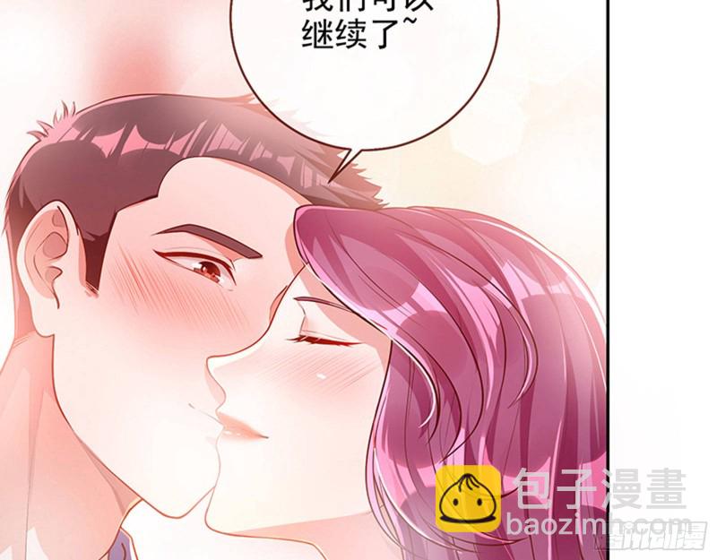 偷情与热搜49