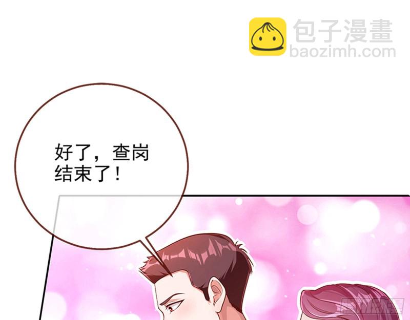 偷情与热搜51