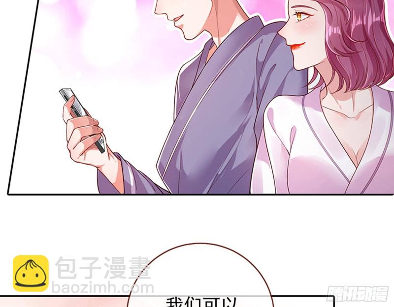 偷情与热搜52