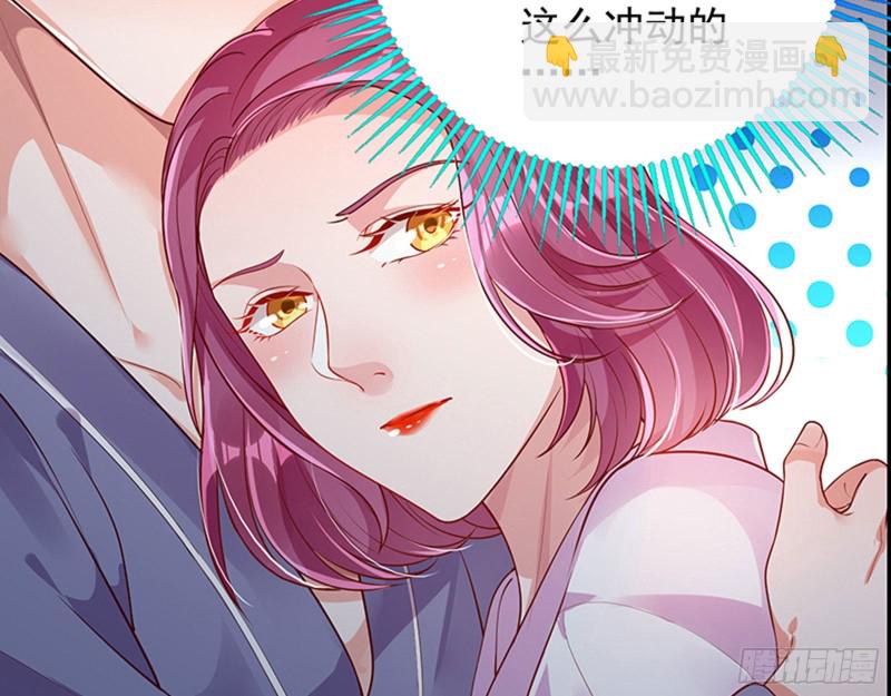 偷情与热搜55