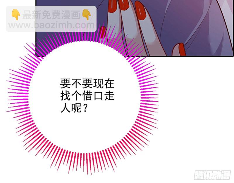 偷情与热搜58