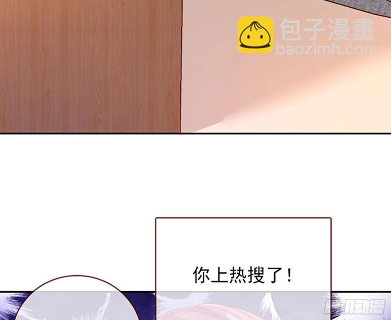 偷情与热搜62