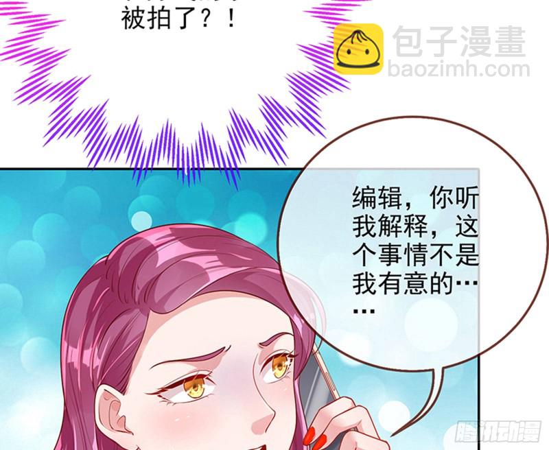 偷情与热搜64