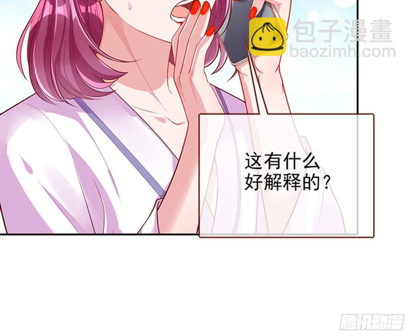 偷情与热搜65