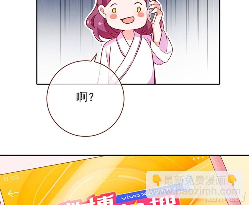 偷情与热搜67