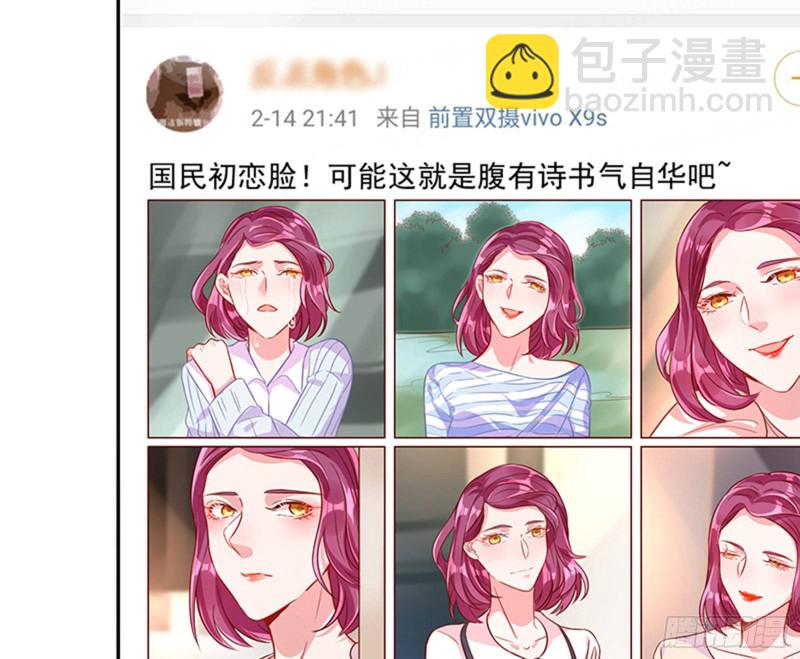 偷情与热搜69