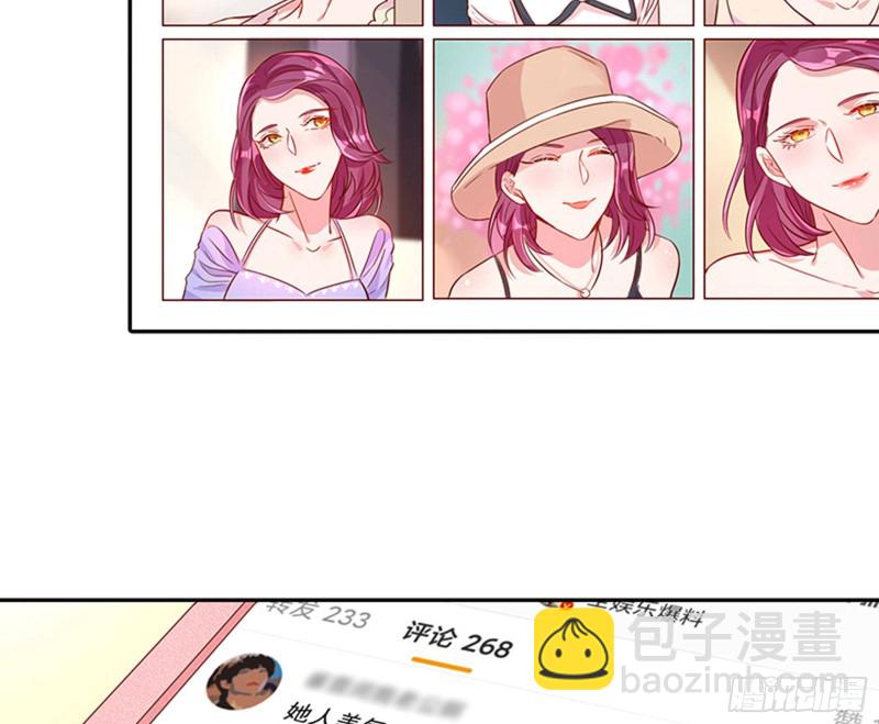 偷情与热搜70