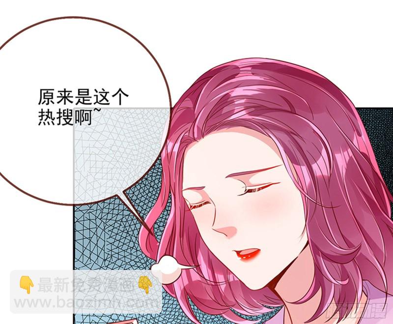 偷情与热搜72