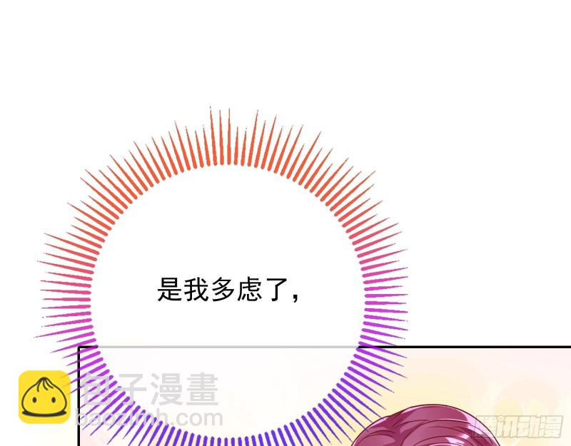 偷情与热搜74