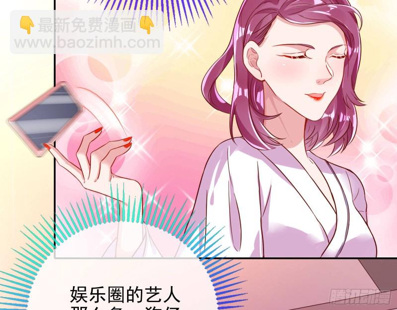 偷情与热搜75