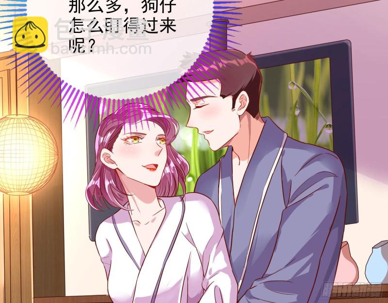 偷情与热搜76