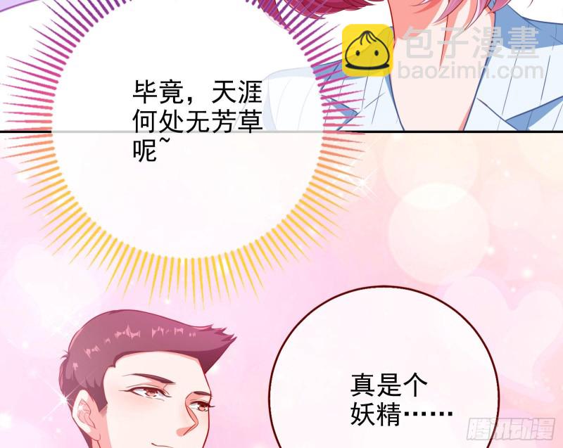 要庆祝吗20