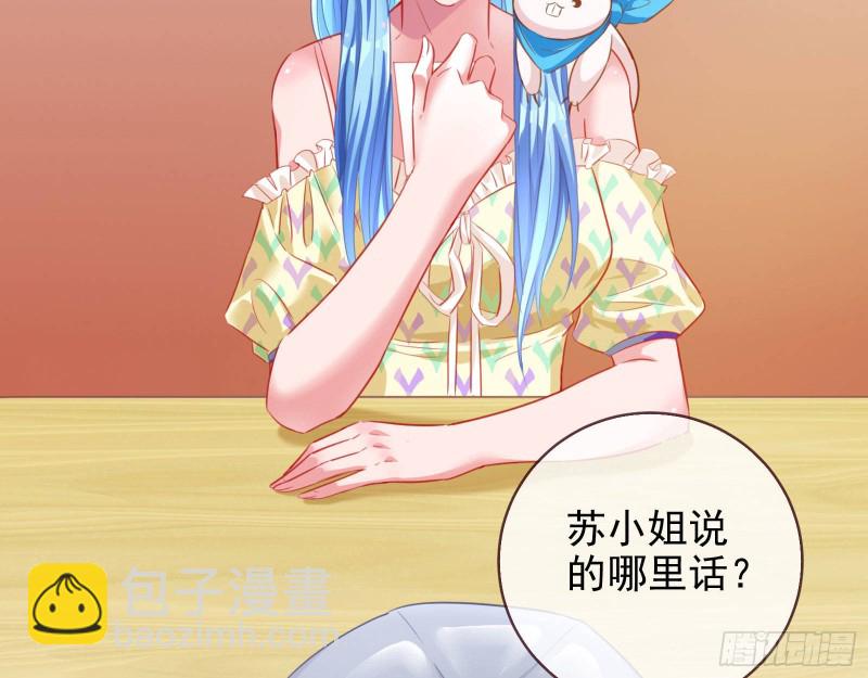 要庆祝吗28