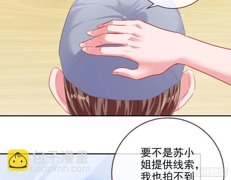 要庆祝吗29