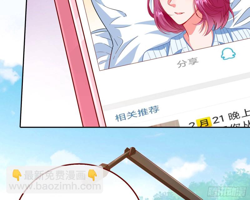 要庆祝吗3
