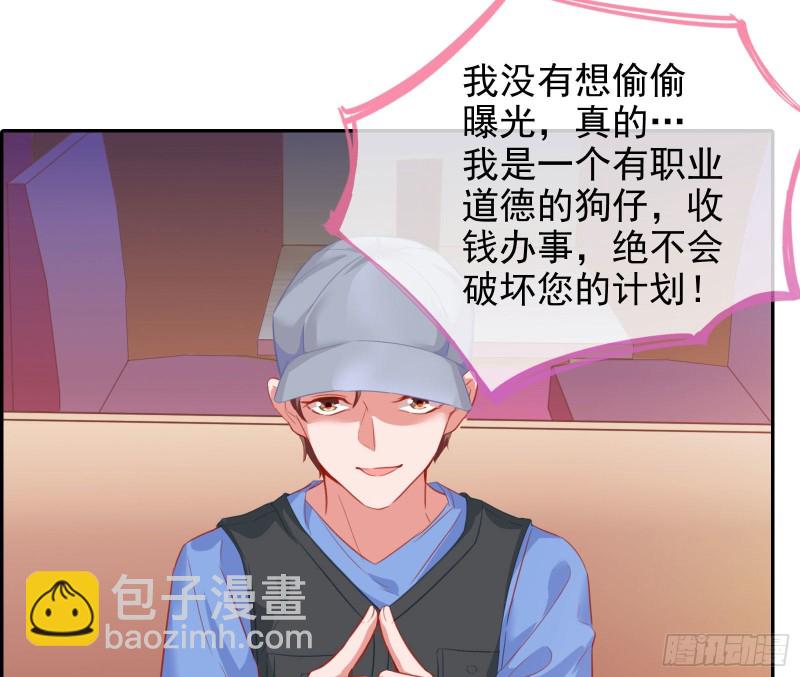 要庆祝吗36
