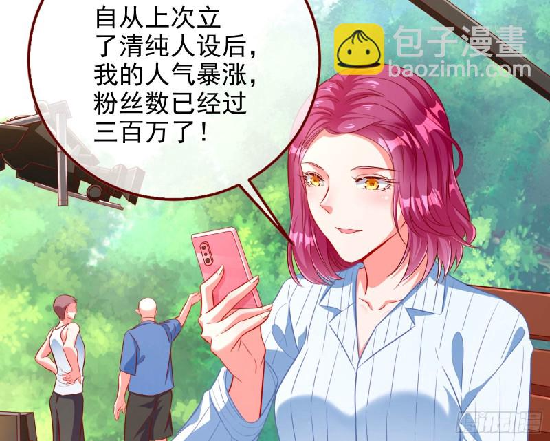 要庆祝吗4