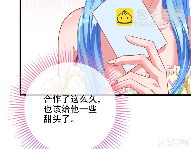 要庆祝吗42
