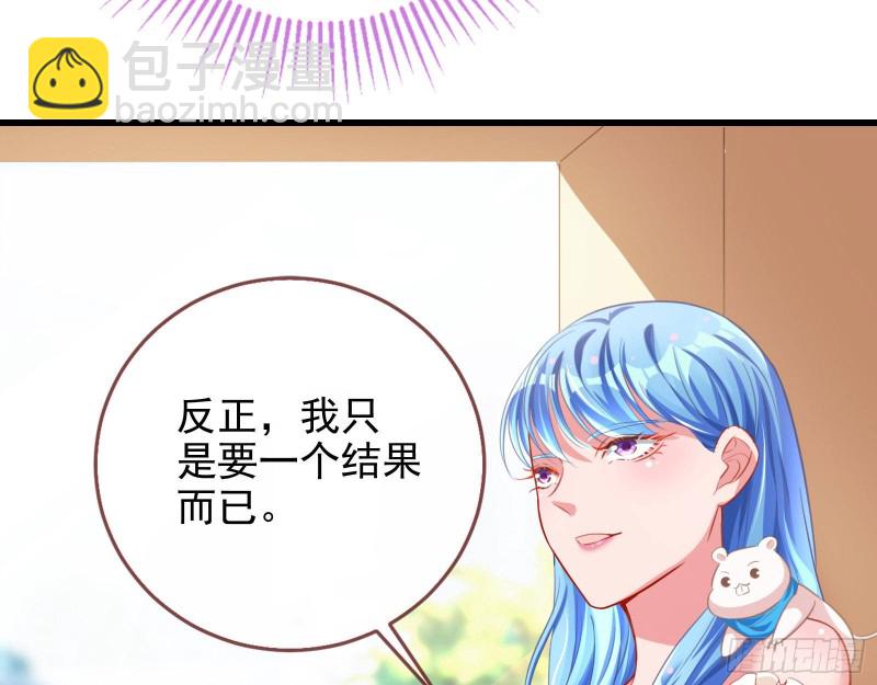 要庆祝吗43