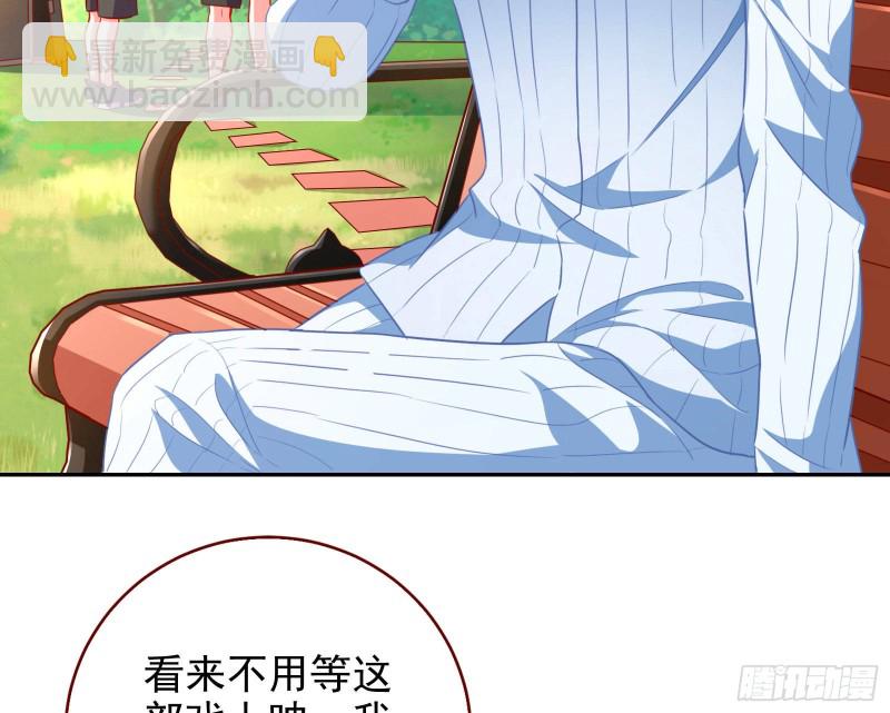 要庆祝吗5