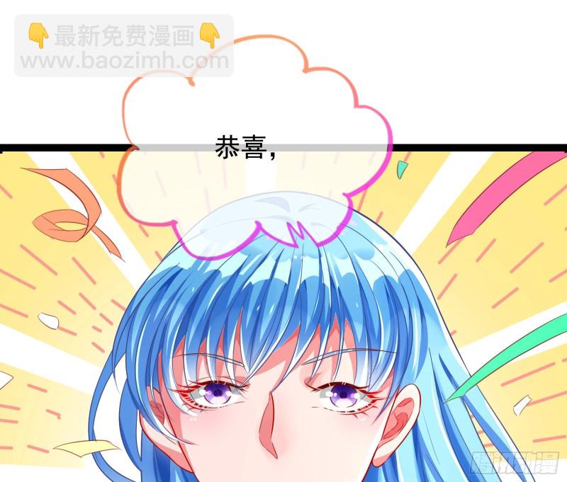 要庆祝吗54