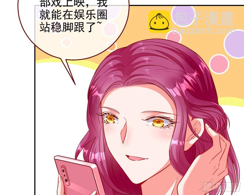 要庆祝吗6