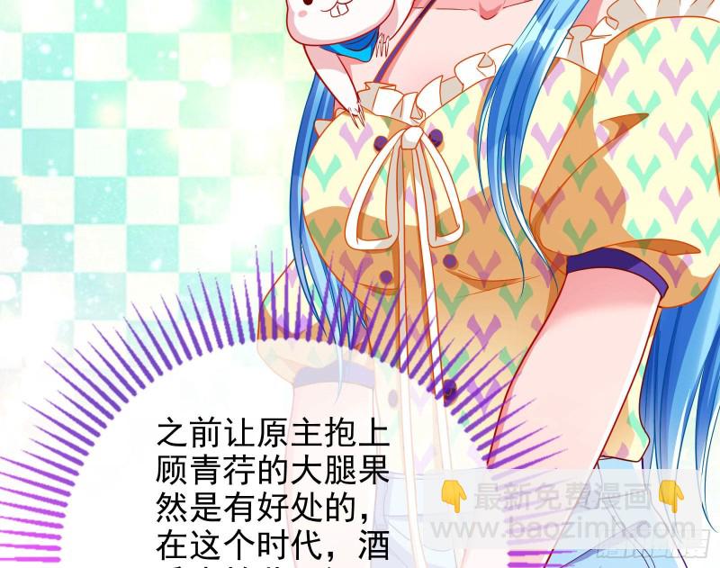 要庆祝吗66