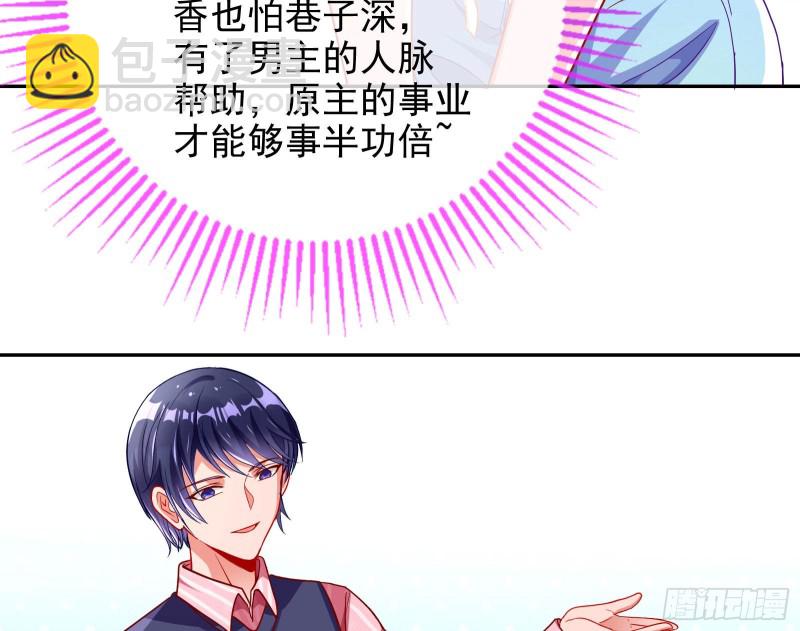 要庆祝吗67
