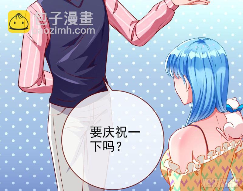 要庆祝吗68