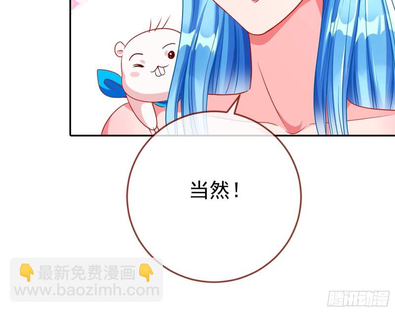 要庆祝吗70