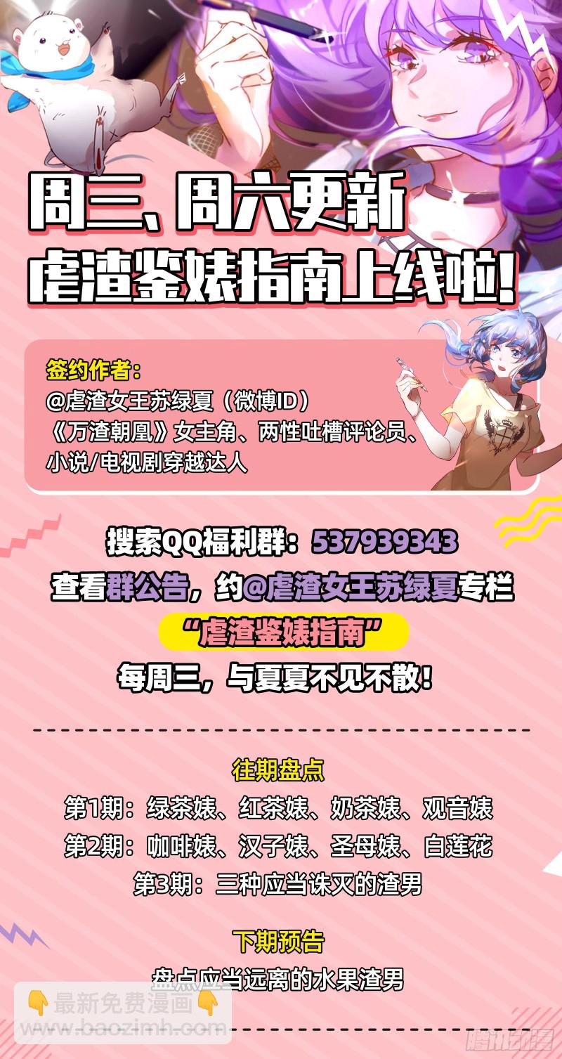 要庆祝吗72