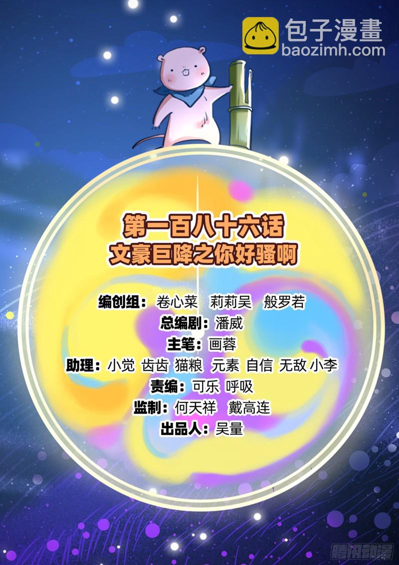 你好骚啊1