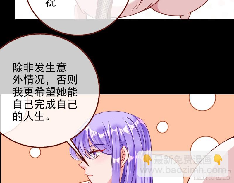 你好骚啊12